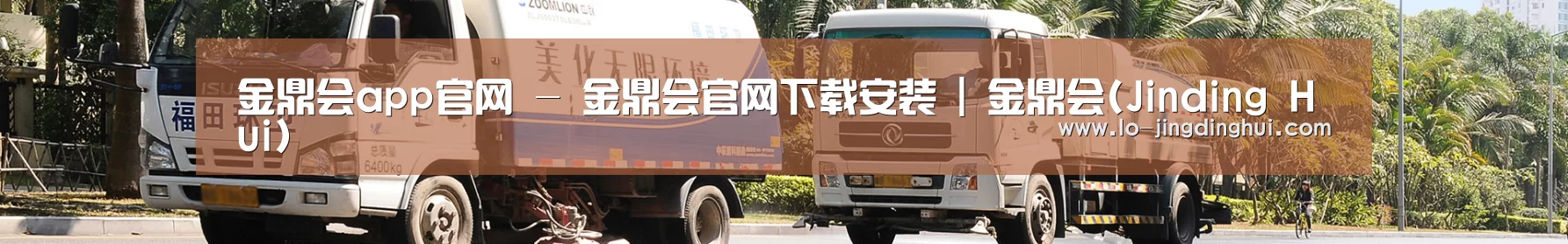 可回收垃圾