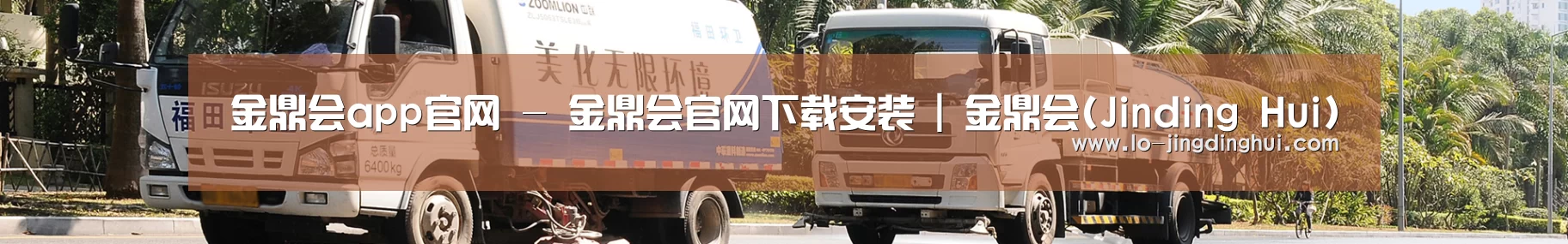 上海市案例