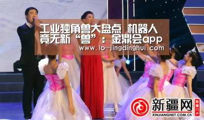 金鼎会app，金鼎会官网，金鼎会APP下载，Jinding Hui，金鼎会官方，金鼎会平台