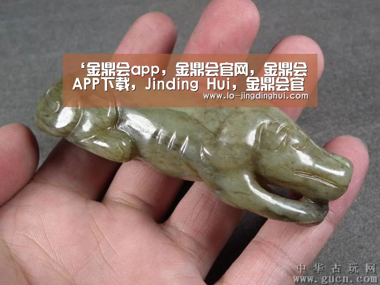 金鼎会app，金鼎会官网，金鼎会APP下载，Jinding Hui，金鼎会官方，金鼎会平台